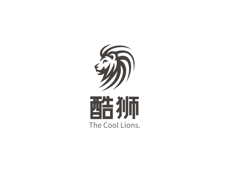 酷狮 - The Cool Lions.