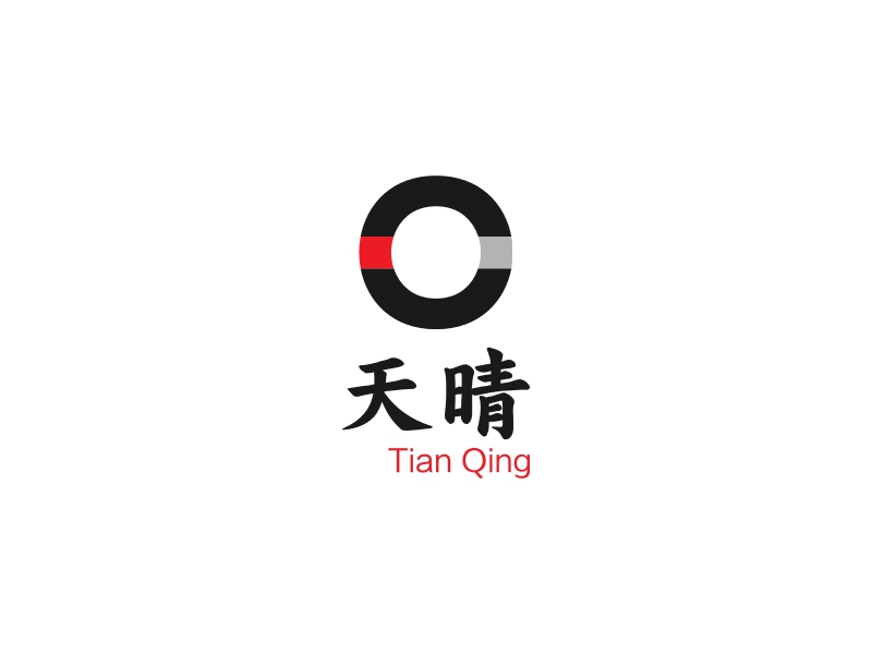 天晴 Logo Maker - Design 天晴 logos online