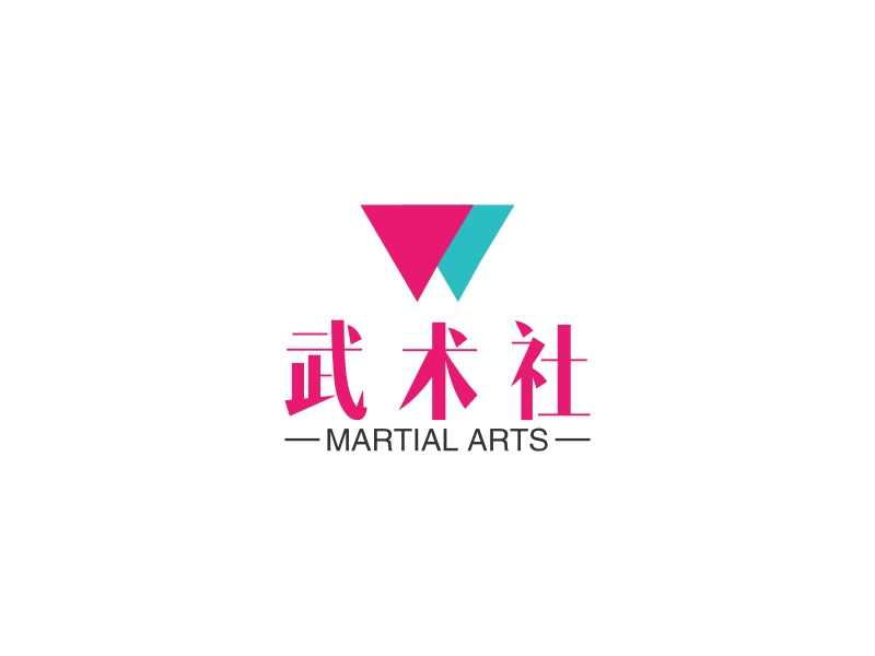 武术社 - MARTIAL ARTS