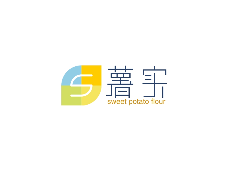 薯实 logo | 一键设计酒水饮料 logo - 标小智