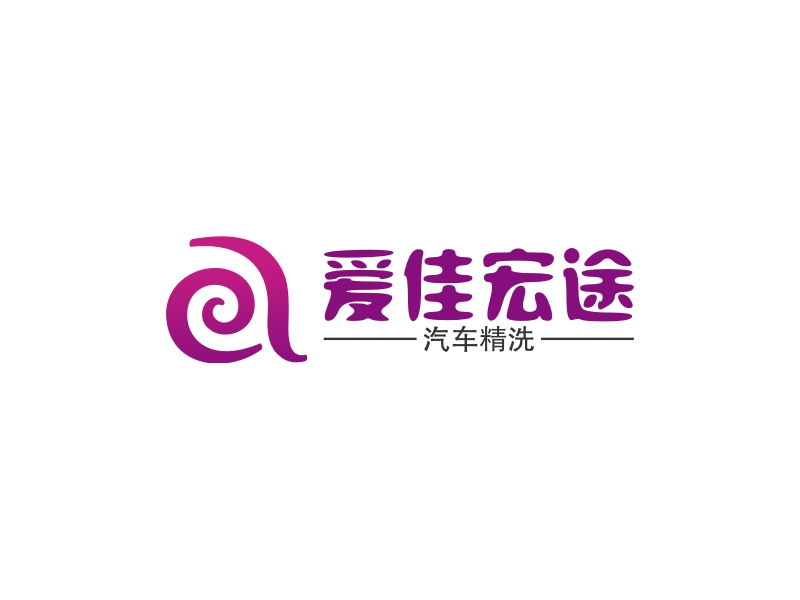 爱佳宏途logo设计 - 标小智