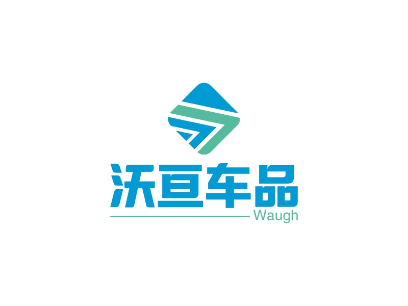 沃亘车品 logo | 一键设计汽车运输 logo - 标小智