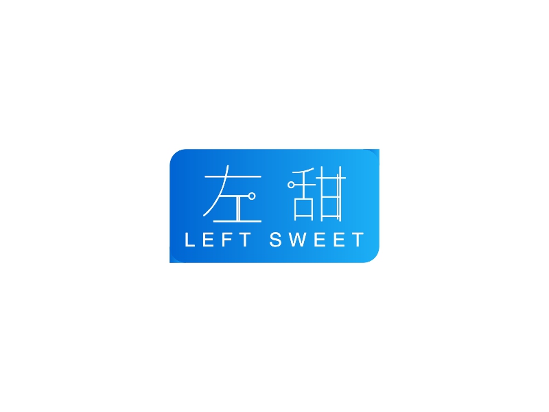 左甜 - LEFT SWEET