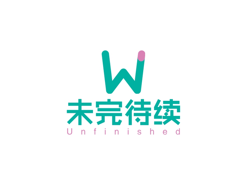 未完待续logo设计 - 标小智