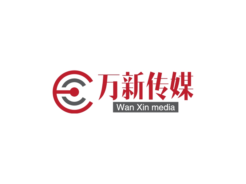 万新传媒 logo | 一键设计活动演出 logo - 标小智