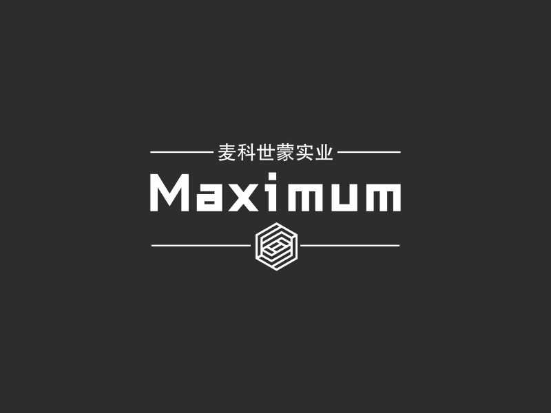 Maximum - 麦科世蒙实业