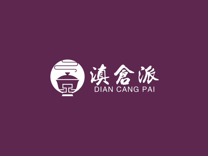 滇仓派 logo | 一键设计烟酒茶叶 logo - 标小智