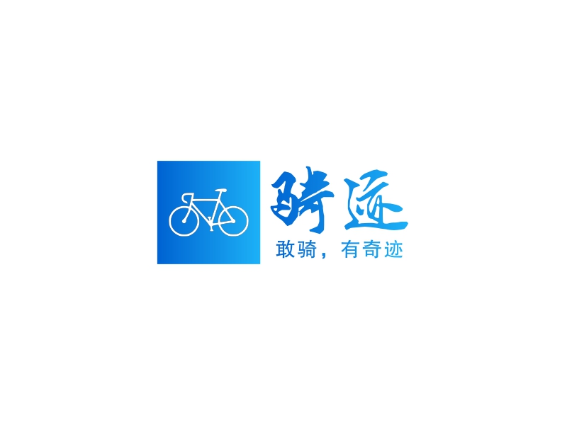奇迹logo设计素材,奇迹logo图片png创意模板在线制作 - 标小智