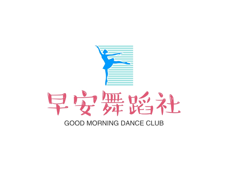 早安舞蹈社 - GOOD MORNING DANCE CLUB