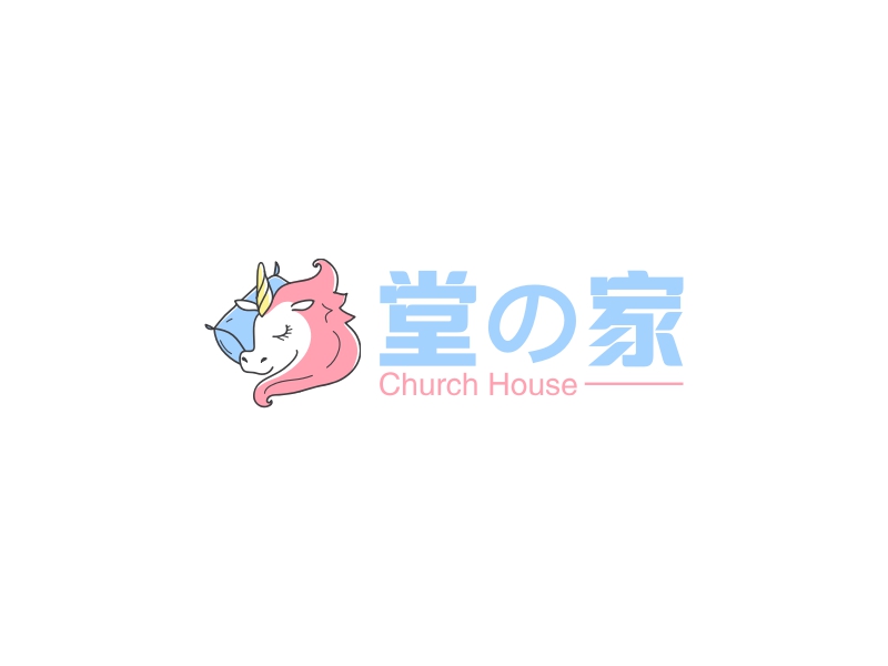 堂の家 - Church House