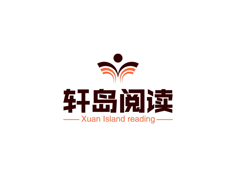 轩岛阅读 logo | 一键设计学校教育 logo - 标小智