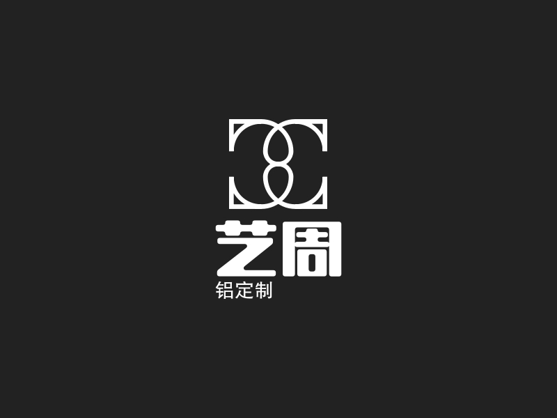 艺周 logo | 一键设计服装首饰 logo - 标小智