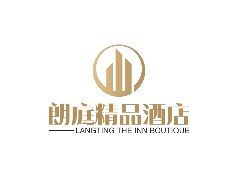 朗庭精品酒店 - LANGTING THE INN BOUTIQUE