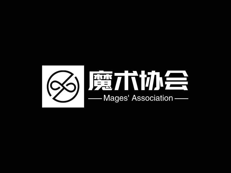 魔术logo设计素材,魔术logo图片png创意模板在线制作 - 标小智