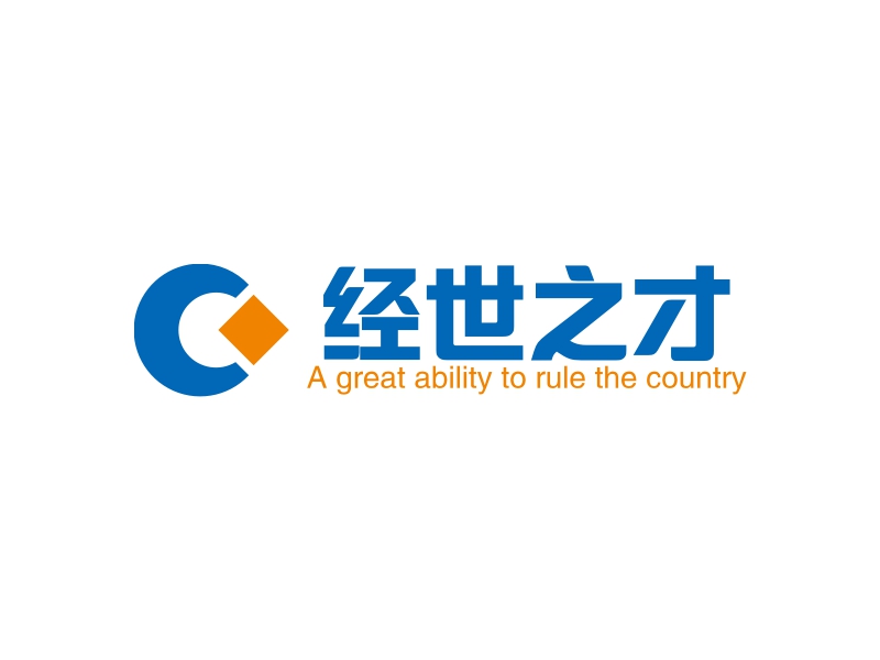 经世之才 logo | 一键设计金融财务 logo - 标小智