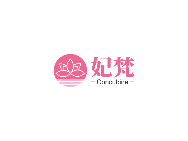 妃梵 logo | 一键设计服装首饰 logo - 标小智