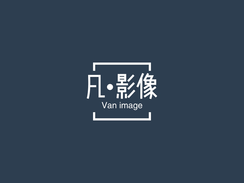 凡•影像 logo | 一键设计婚庆交友 logo - 标小智