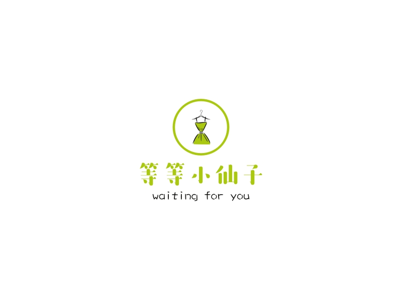 仙子logo设计素材,仙子logo图片png创意模板在线制作 - 标小智