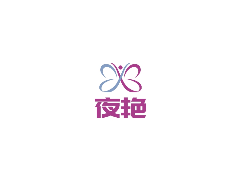 夜艳 logo | 一键设计休闲娱乐 logo - 标小智