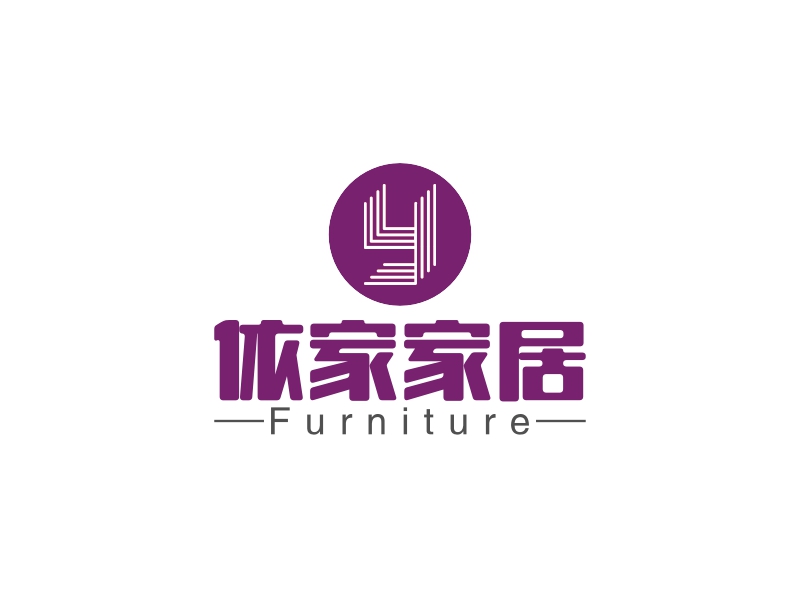 依家家居logo设计 - 标小智