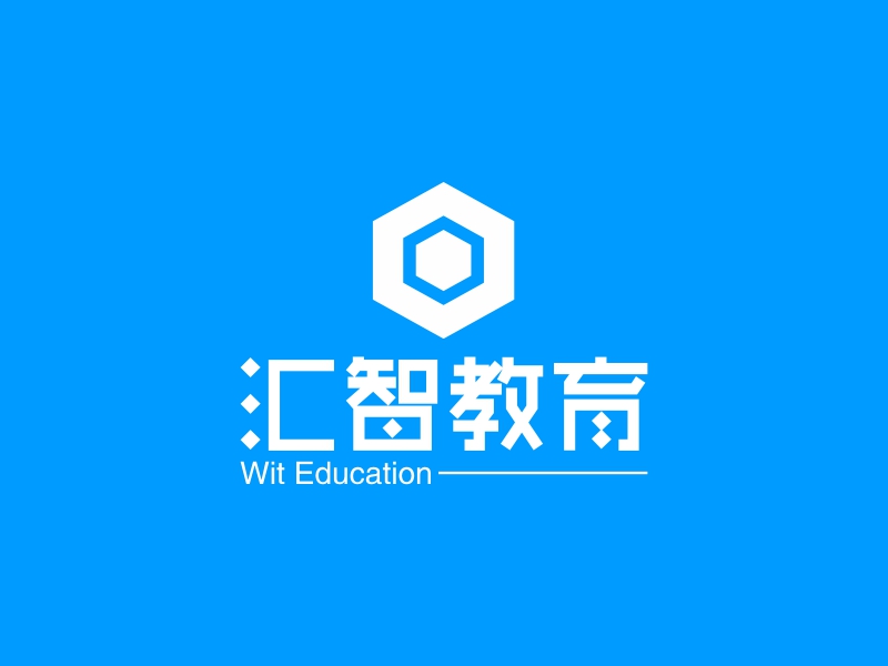汇智教育 - Wit Education