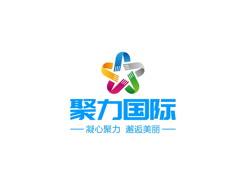 聚力国际 logo | 一键设计工业制造 logo - 标小智