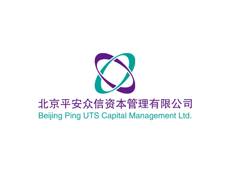 北京平安众信资本管理有限公司 - Beijing Ping UTS Capital Management Ltd.