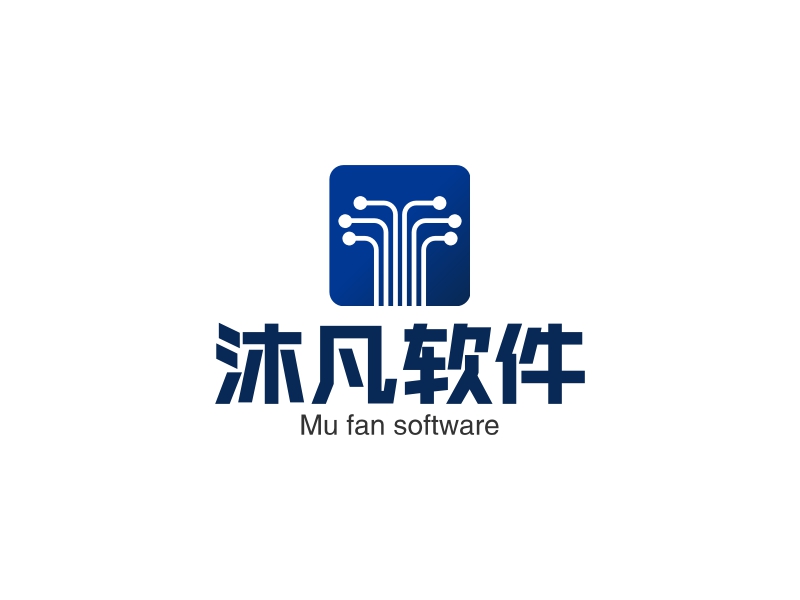 沐凡软件logo设计