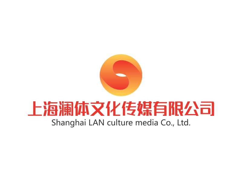 上海澜体文化传媒有限公司 - Shanghai LAN culture media Co., Ltd.