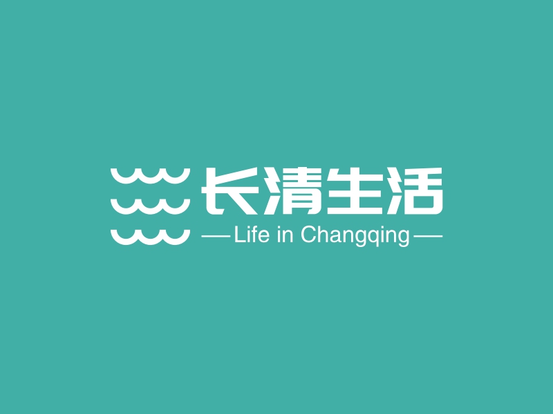 长清生活 - Life in Changqing