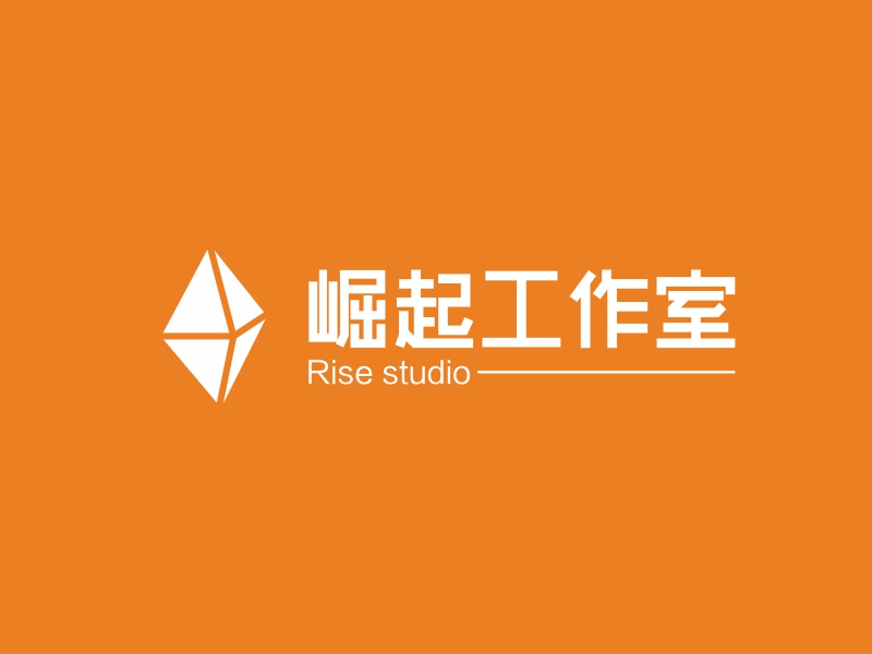 崛起工作室 - Rise studio