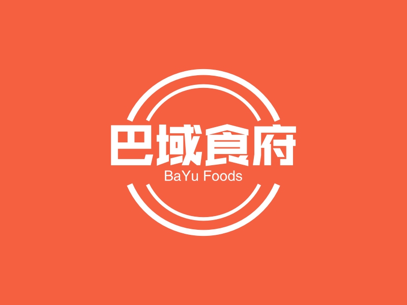 巴域食府 - BaYu Foods