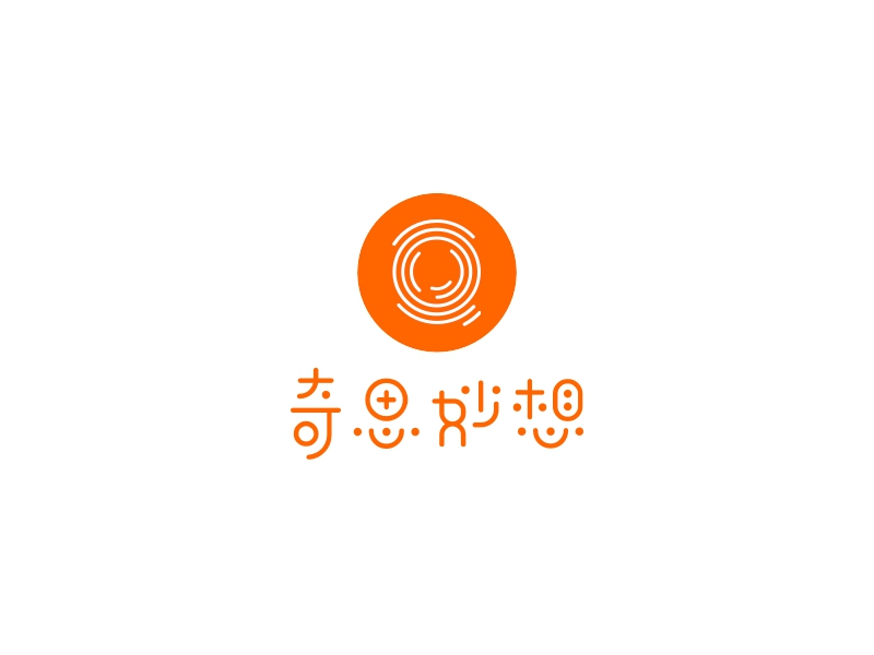 奇思妙想 logo | 一键设计艺术设计 logo - 标小智