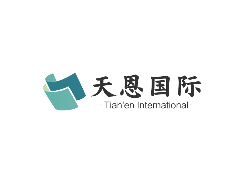 天恩国际logo设计 - 标小智