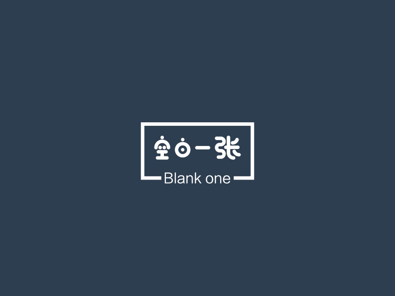 空白一张 logo | 一键设计服装首饰 logo - 标小智