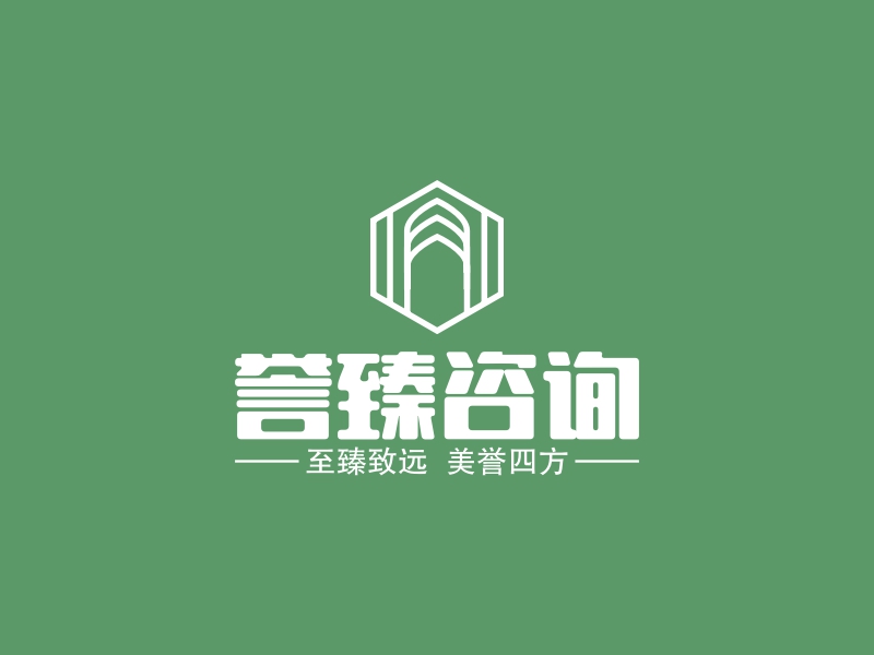 誉臻咨询logo设计 - 标小智