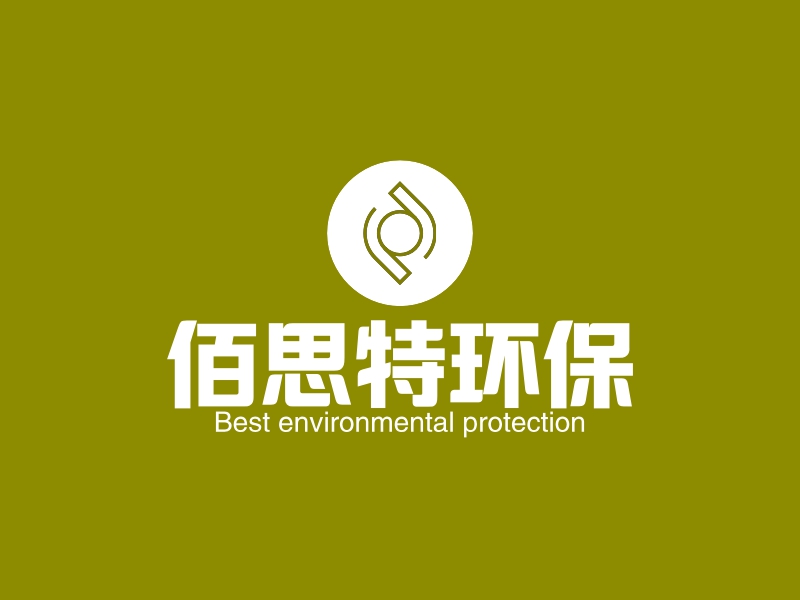 佰思特环保 - Best environmental protection