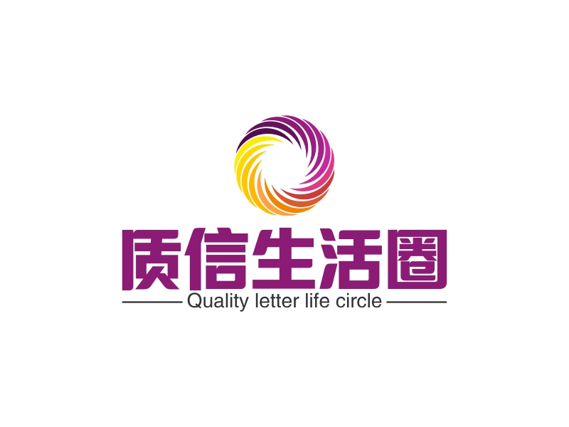 质信生活圈 - Quality letter life circle