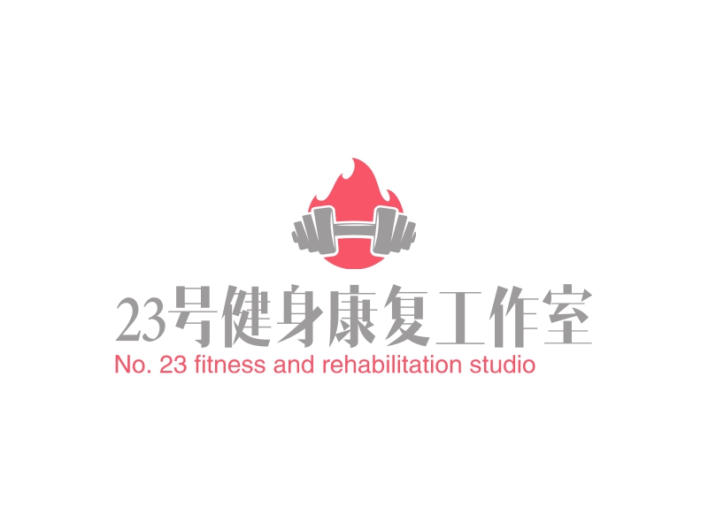 康复logo设计素材，康复logo图片png创意模板在线制作 - 标小智