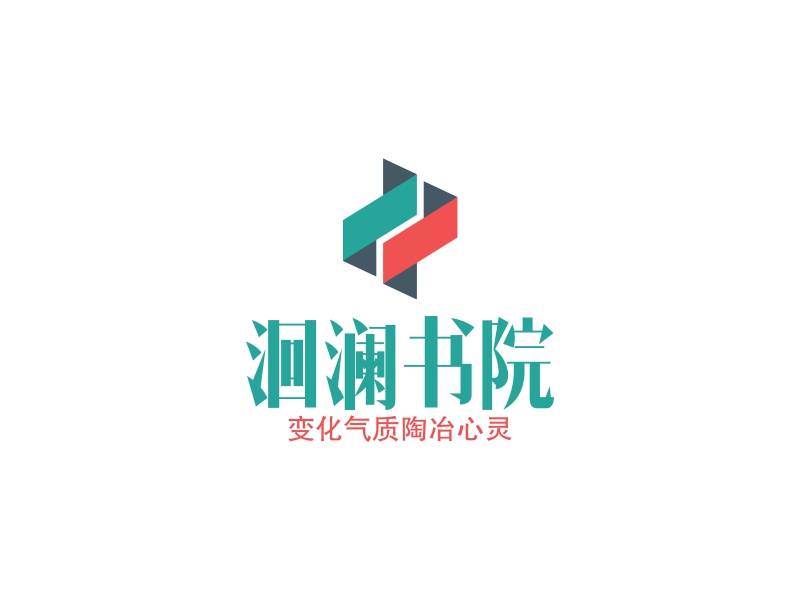 洄澜书院logo设计