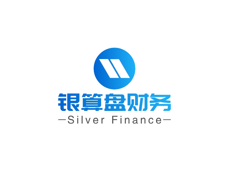 银算盘财务 - Silver Finance