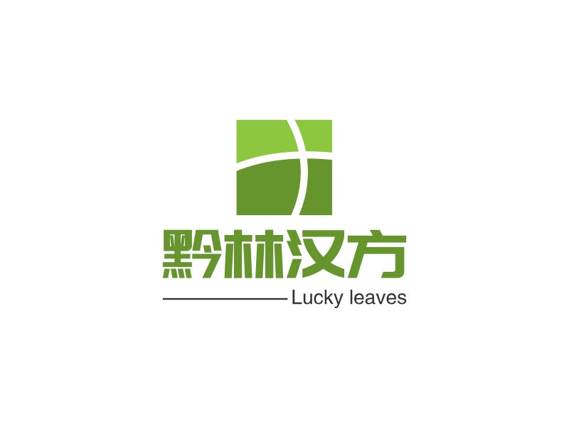 黔林汉方 logo | 一键设计法律服务 logo - 标小智
