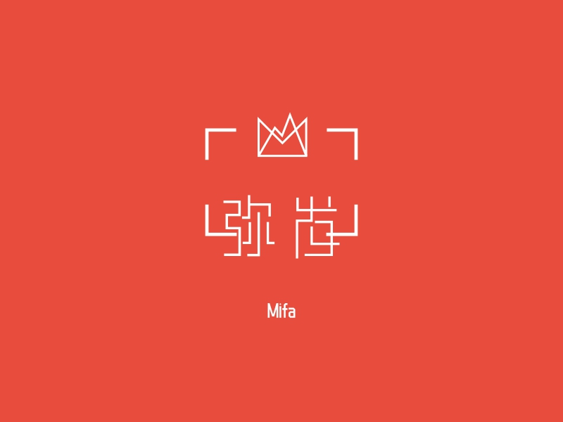 弥发 logo | 一键设计宗教信仰 logo - 标小智