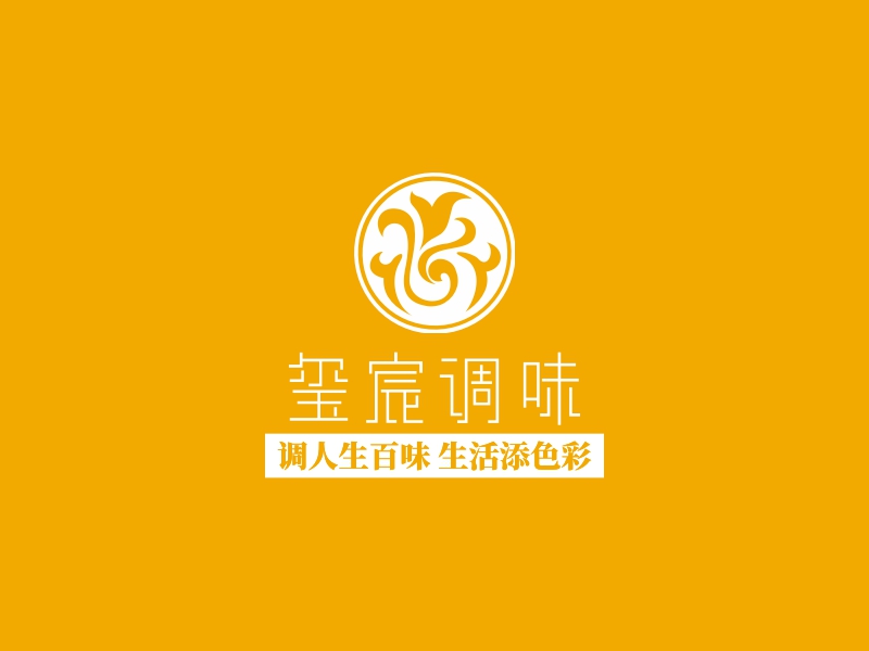 玺宸调味 logo | 一键设计酒水饮料 logo - 标小智