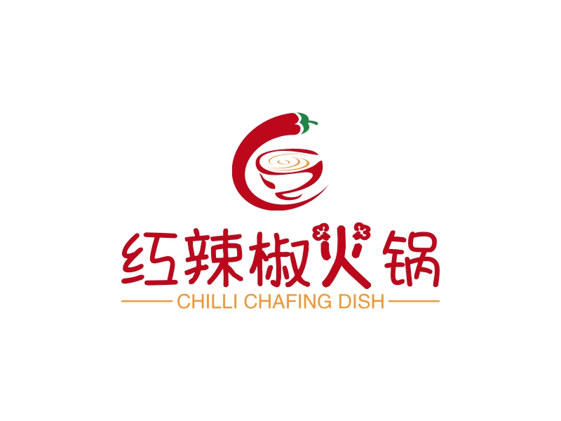 红辣椒火锅 - CHILLI CHAFING DISH