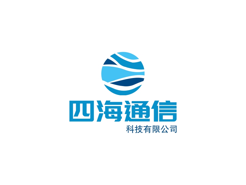 四海通信 logo | 一键设计it科技 logo - 标小智