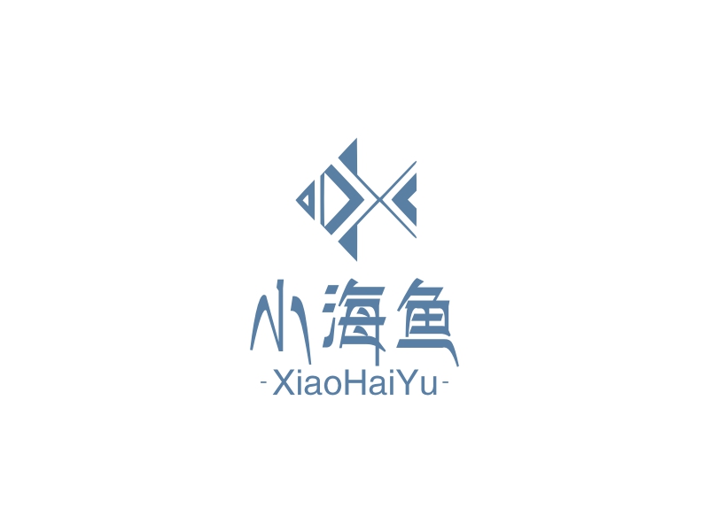 小海鱼 - XiaoHaiYu