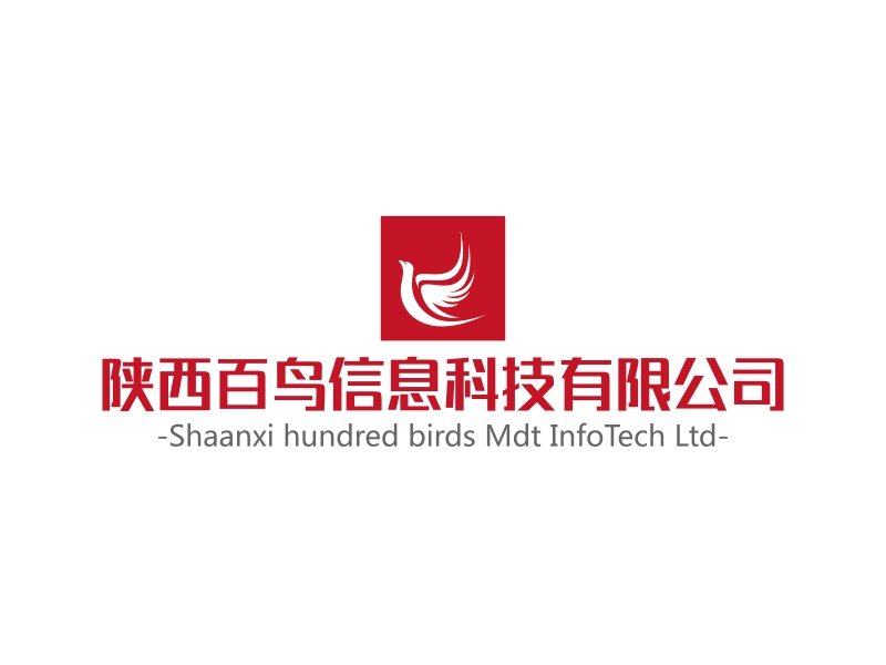 陕西百鸟信息科技有限公司 - -Shaanxi hundred birds Mdt InfoTech Ltd-