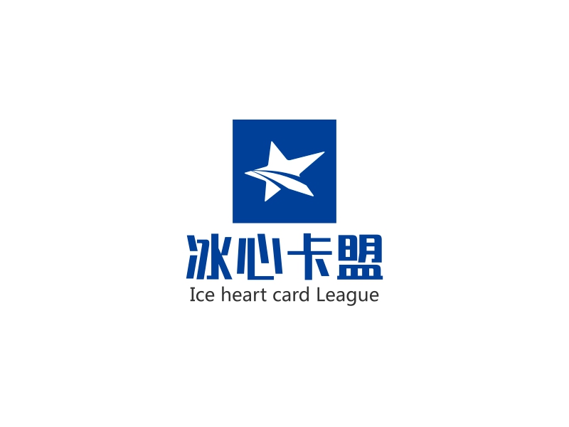 冰心卡盟 logo | 一键设计金融财务 logo - 标小智