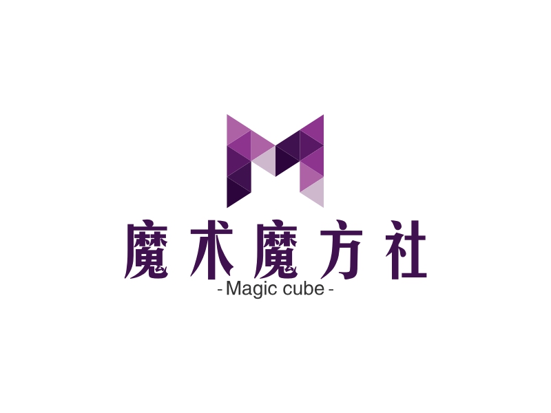 魔术魔方社 Logo Maker - Design 魔术魔方社 logos online